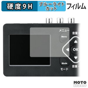 �ی�t�B���� �T�����T�v���C 400-MEDI053 �u���[���C�g�J�b�g �t�B���� 9H���d�x �A���`�O���A ���{��