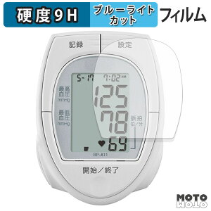 یtB TANITA 񎮌v BP-A11 u[CgJbg tB 9Hdx A`OA {