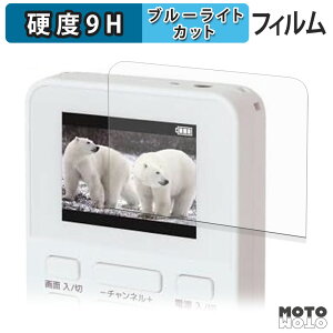 یtB GRANPLE YGTV2DC 2.0VdrZOTV u[CgJbg tB 9Hdx A`OA {