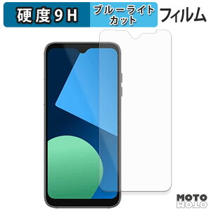 �ی�t�B���� Fairphone 4 �u���[���C�g�J�b�g �t�B���� 9H���d�x �A���`�O���A ���{��