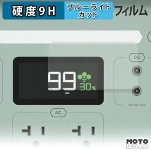 �ی�t�B���� YOSHINO B300 SST Pro �u���[���C�g�J�b�g �t�B���� 9H���d�x �A���`�O���A ���{��