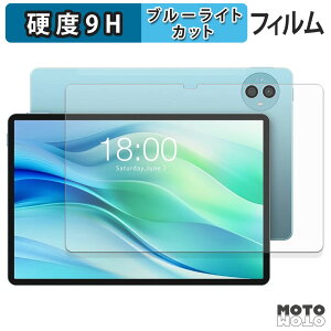 �y7/11 1:59�� �|�C���g�ő�4�{�z �ی�t�B���� Teclast P50 ������ �u���[���C�g�J�b�g �t�B���� 9H���d�x �A���`�O���A ���{��
