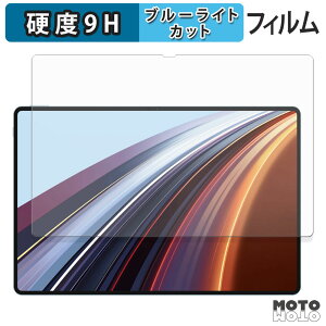 �ی�t�B���� HONOR Pad GT Pro �u���[���C�g�J�b�g �t�B���� 9H���d�x �A���`�O���A ���{��