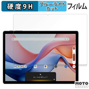 y|Cg2{z یtB ALLDOCUBE iPlay 70S  u[CgJbg tB 9Hdx A`OA {