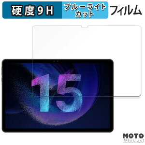 �y�|�C���g2�{�z �ی�t�B���� ?SVITOO ?P11 ������ �u���[���C�g�J�b�g �t�B���� 9H���d�x �A���`�O���A ���{��