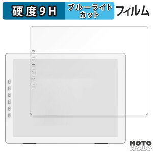 �ی�t�B���� ?SKTSELECT DASUNG133 REVO ������ �u���[���C�g�J�b�g �t�B���� 9H���d�x �A���`�O���A ���{��