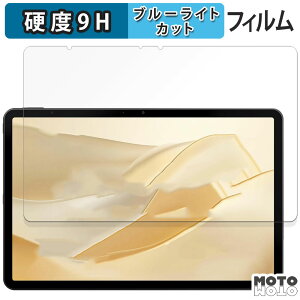 y|Cg2{z یtB ALLDOCUBE iPlay70 Pro I[hL[u u[CgJbg tB 9Hdx A`OA {