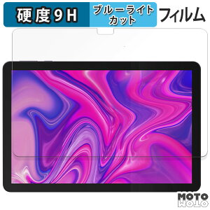 �y�|�C���g2�{�z �ی�t�B���� Plimpton PlimPad P2 �u���[���C�g�J�b�g �t�B���� 9H���d�x �A���`�O���A ���{��