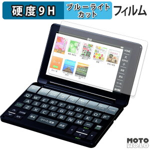 y|Cg2{z یtB SHARP V[vdq Brain PW-SB1 / PW-SA1 / PW-SH1 / PW-SJ1 u[CgJbg tB 9Hdx A`OA {