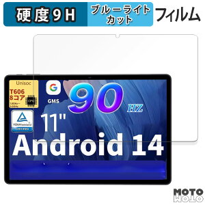 �ی�t�B���� ECOPAD E20 �u���[���C�g�J�b�g �t�B���� 9H���d�x �A���`�O���A ���{��