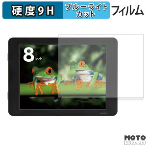 �y�|�C���g2�{�z �ی�t�B���� �Z���`�����[ 8�C���` �A�i���ORGB���j�^�[ plus one VGA �u���[���C�g�J�b�g �t�B���� 9H���d�x �A���`�O���A ���{��