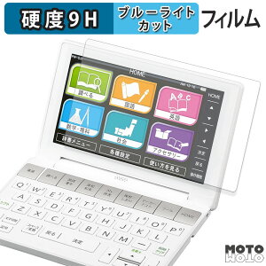 y|Cg2{z یtB SHARP dq Brain PW-SB2 / PW-SA2 / PW-SH2 / PW-SJ2 u[CgJbg tB 9Hdx A`OA {