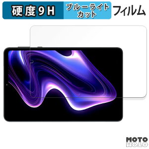 y|Cg2{z یtB Headwolf FPad7 Pro u[CgJbg tB 9Hdx A`OA {