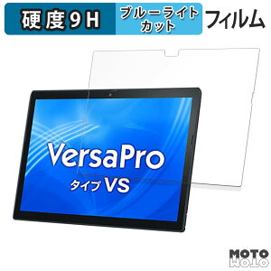 یtB NEC VersaPro / VersaPro J ^CvVS q VS-9 r u[CgJbg tB 9Hdx A`OA {