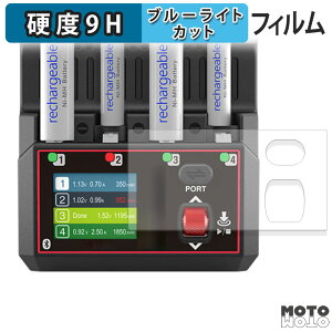 �y�|�C���g2�{�z �ی�t�B���� HiTEC AA/AAA Charger X4 Advanced EX Pro �u���[���C�g�J�b�g �t�B���� 9H���d�x �A���`�O���A ���{��