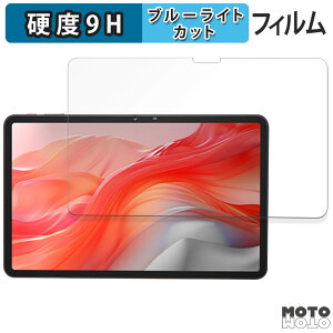 �y�|�C���g2�{�z �ی�t�B���� Callsky T12S �u���[���C�g�J�b�g �t�B���� 9H���d�x �A���`�O���A ���{��