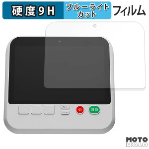 �ی�t�B���� IODATA memet ( �߂߂��� ) KM-ST01 �u���[���C�g�J�b�g �t�B���� 9H���d�x �A���`�O���A ���{��