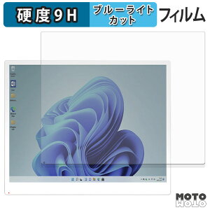 �y�|�C���g2�{�z �ی�t�B���� Bigme B13 �u���[���C�g�J�b�g �t�B���� 9H���d�x �A���`�O���A ���{��