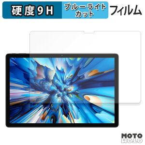 �y�|�C���g2�{�z �ی�t�B���� Blackview MEGA 8 �u���[���C�g�J�b�g �t�B���� 9H���d�x �A���`�O���A ���{��