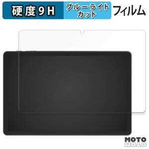 �ی�t�B���� Tabwee T90 �u���[���C�g�J�b�g �t�B���� 9H���d�x �A���`�O���A ���{��