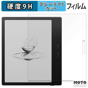 �ی�t�B���� Onyx BOOX Go7 �u���b�N���f����p �u���[���C�g�J�b�g �t�B���� 9H���d�x �A���`�O���A ���{��