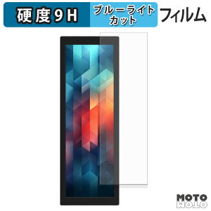 �ی�t�B���� JAPANNEXT JN-MD-IPS7842 �u���[���C�g�J�b�g �t�B���� 9H���d�x �A���`�O���A ���{��