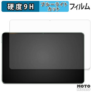 �ی�t�B���� Azeyou T11 �u���[���C�g�J�b�g �t�B���� 9H���d�x �A���`�O���A ���{��