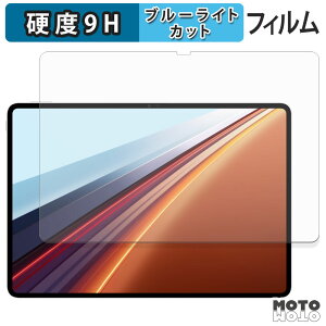 �ی�t�B���� HONOR Pad GT2 Pro �u���[���C�g�J�b�g �t�B���� 9H���d�x �A���`�O���A ���{��