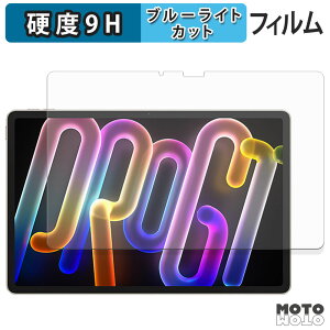 �ی�t�B���� Lenovo Xiaoxin Pad Pro GT 11.1 �u���[���C�g�J�b�g �t�B���� 9H���d�x �A���`�O���A ���{��