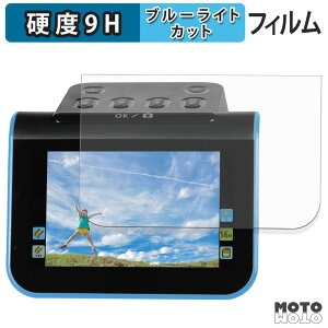 �ی�t�B���� Kenko KFS-14DF / KFS-14WS �u���[���C�g�J�b�g �t�B���� 9H���d�x �A���`�O���A ���{��