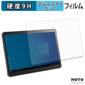 �ی�t�B���� �x�m�� ARROWS Tab Q7311 �V���[�Y / Q7310 �V���[�Y �u���[���C�g�J�b�g �t�B���� 9H���d�x �A���`�O���A ���{��