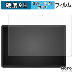 �ی�t�B���� HiGrace G140L �u���[���C�g�J�b�g �t�B���� 9H���d�x �A���`�O���A ���{��