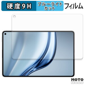 y|Cg2{z یtB HUAWEI MatePad Mini u[CgJbg tB 9Hdx A`OA {