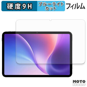 �y�|�C���g2�{�z �ی�t�B���� TABWEE T60pro �u���[���C�g�J�b�g �t�B���� 9H���d�x �A���`�O���A ���{��