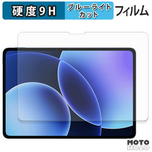 �ی�t�B���� Xiaomi Pad 8 / 8 Pro �u���[���C�g�J�b�g �t�B���� 9H���d�x �A���`�O���A ���{��