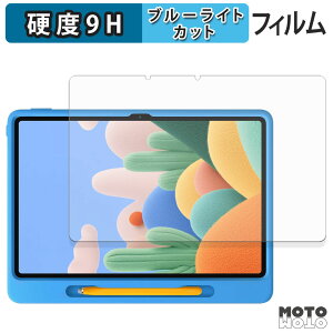 �ی�t�B���� Xiaomi REDMI Pad 2 Play Bundle �u���[���C�g�J�b�g �t�B���� 9H���d�x �A���`�O���A ���{��