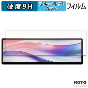 �ی�t�B���� CORSAIR XENEON EDGE 14.5 �C���` LCD �^�b�`�X�N���[�� �u���[���C�g�J�b�g �t�B���� 9H���d�x �A���`�O���A ���{��