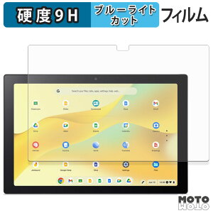�ی�t�B���� Acer Chromebook Tab 311 ( D723N ) �u���[���C�g�J�b�g �t�B���� 9H���d�x �A���`�O���A ���{��