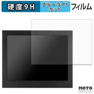 �y7/11 1:59�� �|�C���g�ő�4�{�z �ی�t�B���� �Z���`�����[ LCD-MC121N5 �u���[���C�g�J�b�g �t�B���� 9H���d�x �A���`�O���A ���{��