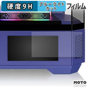 �y�|�C���g2�{�z �ی�t�B���� Thermaltake 6.0inch LCD Panel Kit for View 600 TG �u���[���C�g�J�b�g �t�B���� 9H���d�x �A���`�O���A ���{��