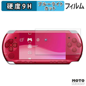 �y�|�C���g2�{�z �ی�t�B���� SONY PSP-3000/2000 ������ �u���[���C�g�J�b�g �t�B���� 9H���d�x ����d�l ���{��