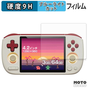 �ی�t�B���� AYANEO Pocket AIR Mini �u���[���C�g�J�b�g �t�B���� 9H���d�x ����d�l ���{��