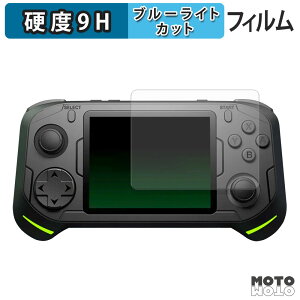 �y�|�C���g2�{�z �ی�t�B���� abxylute E1 Dual-OS Handheld �u���[���C�g�J�b�g �t�B���� 9H���d�x ����d�l ���{��