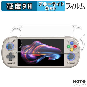 �y�|�C���g2�{�z �ی�t�B���� RETROID pocket 6 ( STICK Top ���f�� ) �u���[���C�g�J�b�g �t�B���� 9H���d�x ����d�l ���{��