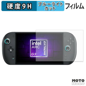�ی�t�B���� One-Netbook ONEXPLAYER 3 �u���[���C�g�J�b�g �t�B���� 9H���d�x ����d�l ���{��