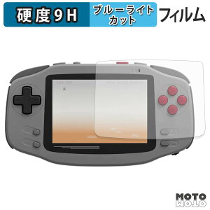 �ی�t�B���� AYANEO KONKR Pocket Advance �u���[���C�g�J�b�g �t�B���� 9H���d�x ����d�l ���{��