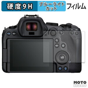 یtB CANON EOS R6 Mark III / Mark II u[CgJbg tB 9Hdx ߗ {