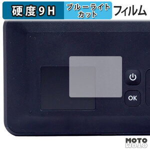 �y�|�C���g2�{�z �ی�t�B���� Kodak Mini Shot 2 RETRO (2���Z�b�g) �u���[���C�g�J�b�g �t�B���� 9H���d�x �����ߗ� ���{��