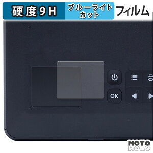 �y�|�C���g2�{�z �ی�t�B���� Kodak Mini Shot 3 RETRO (2���Z�b�g) �u���[���C�g�J�b�g �t�B���� 9H���d�x �����ߗ� ���{��