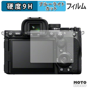 �ی�t�B���� SONY ��7 V �u���[���C�g�J�b�g �t�B���� 9H���d�x �����ߗ� ���{��